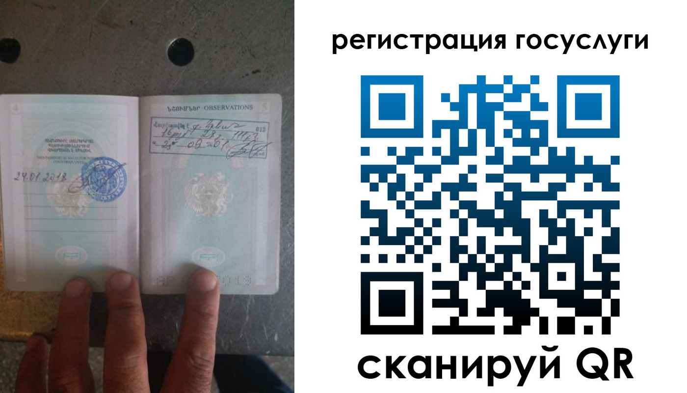 прописка законно в Ачинске