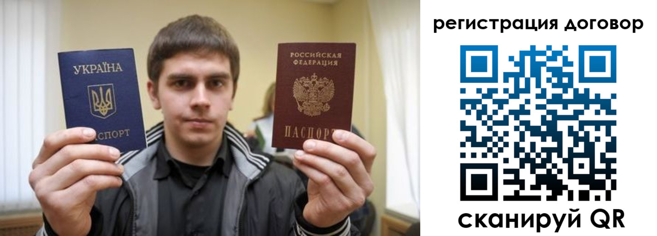 прописка 2025 в Ачинске