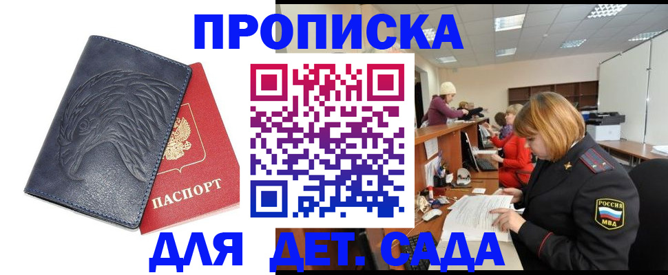 форма 3 в Ачинске