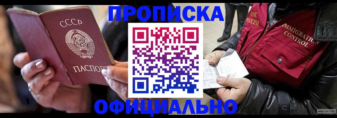 форма 3 в Ачинске